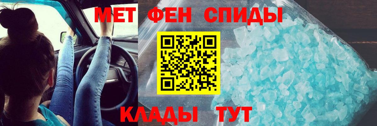 Зима  Amphetamine  Вход с VPN  Амфетамин Розовый 