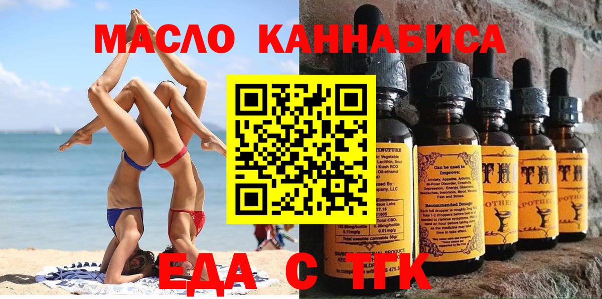 Зима  Canna-Cookies конопля  Вход с VPN 