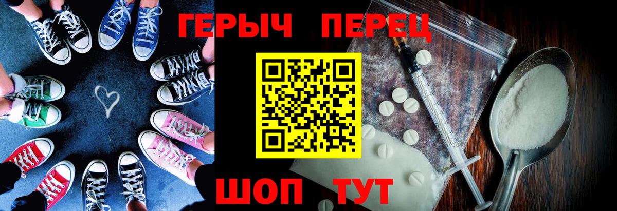 Зима  ГЕРОИН хмурый  Вход с VPN 