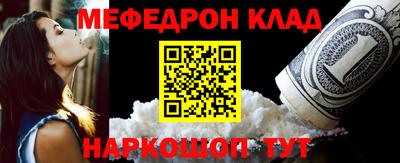 кокс Ивантеевка