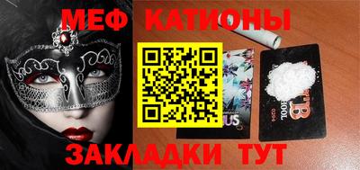 прущая мука Ижевск