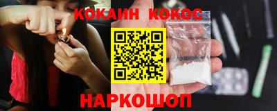 кокс Ивантеевка