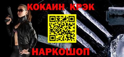 прущая мука Ижевск