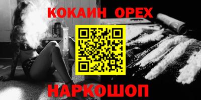 скорость mdpv Иваново