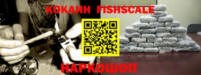 метамфетамин Каменск-Уральский