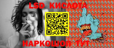 таблы Камень-на-Оби