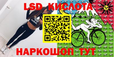 скорость mdpv Иваново