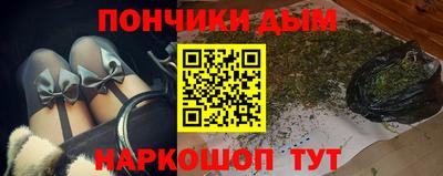 прущая мука Ижевск