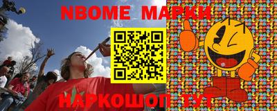 кокс Ивантеевка