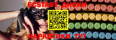 скорость mdpv Иваново