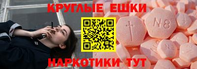 таблы Камень-на-Оби