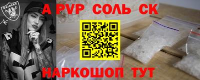 кокс Ивантеевка