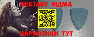 кокс Ивантеевка