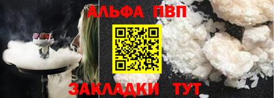 скорость mdpv Иваново