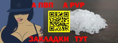 скорость mdpv Иваново