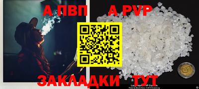 кокс Ивантеевка