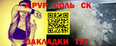 амф Каменск-Шахтинский