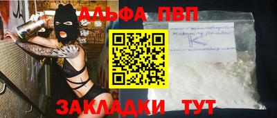 прущая мука Ижевск
