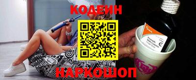 кокс Ивантеевка
