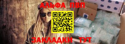скорость mdpv Иваново