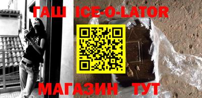 прущая мука Ижевск