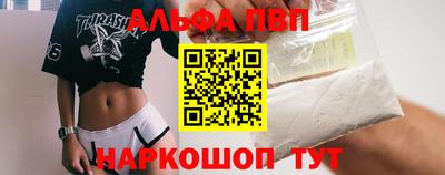 амф Каменск-Шахтинский