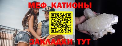 прущая мука Ижевск