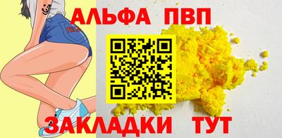 амф Каменск-Шахтинский