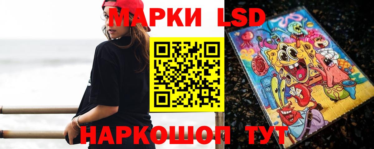 МЕФ кристаллы  ГАШИШ  Магазин наркотиков  МАРИХУАНА  Зима  Вход с VPN 
