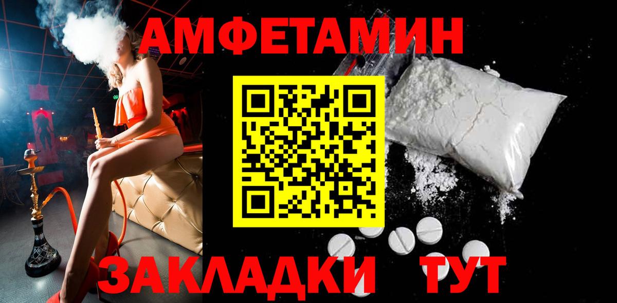 Метамфетамин витя  Метамфетамин витя  Зима  Вход с VPN 