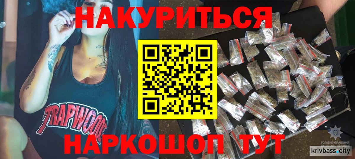 Шишки марихуана индика Зима